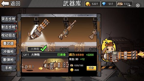 极乐精英内置修改器下载4