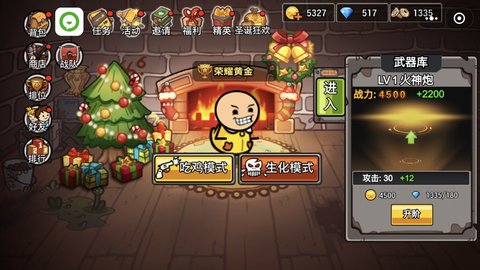 极乐精英内置修改器下载5