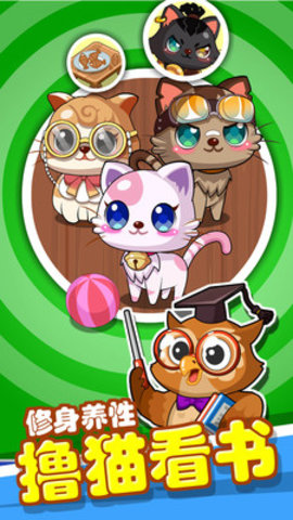 穿越书店免广告版下载3