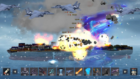 怪兽之王毁灭模拟最新版下载1