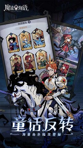 魔镜物语内购免费版最新版下载20253