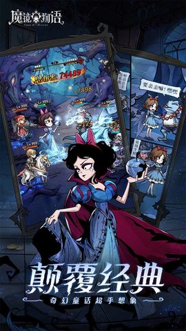 魔镜物语内购免费版最新版下载20254
