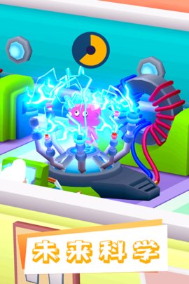 医院大亨无限金币版下载4