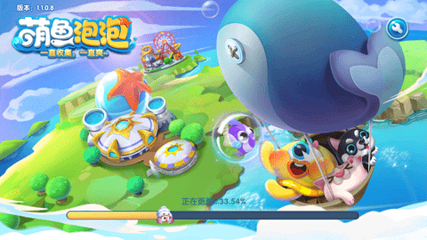 萌鱼泡泡免费版最新版2022下载