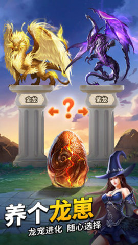 谜题大陆脚本外挂辅助下载2