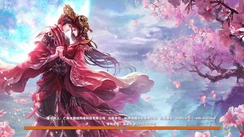 剑仙轩辕志最新免费版下载2