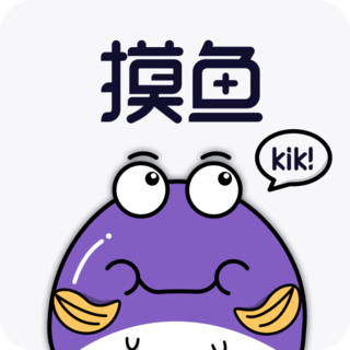 摸鱼kik安卓版官方下载 v1.2.0