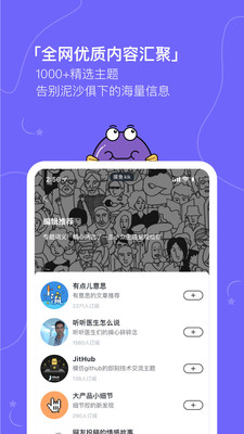 摸鱼kik安卓版官方下载4