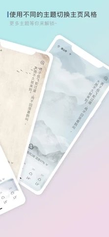 零一天气app手机版下载1