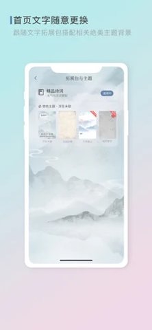 零一天气app手机版下载