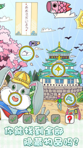 眼神大比拼最新免费版无限提示下载5