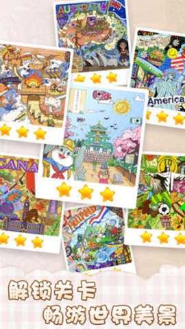 眼神大比拼最新免费版无限提示下载