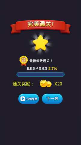 连线来了免费版下载4