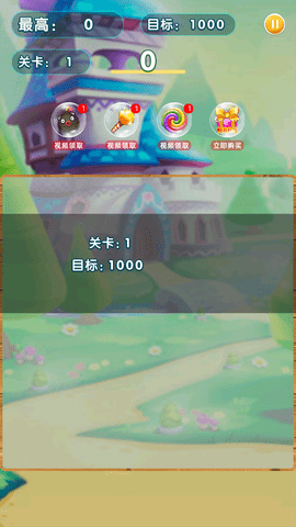 精灵消消乐精灵版最新免费版下载