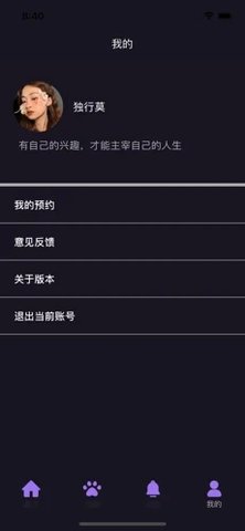 花趣生活app官方版下载2