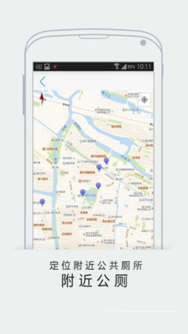 智慧绍兴手机版下载