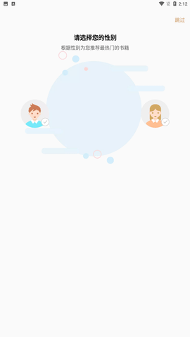 热读小说最新版下载4