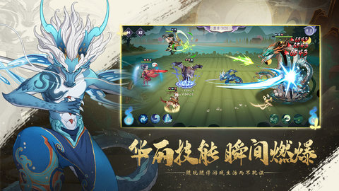 上古有灵妖最新版游戏下载