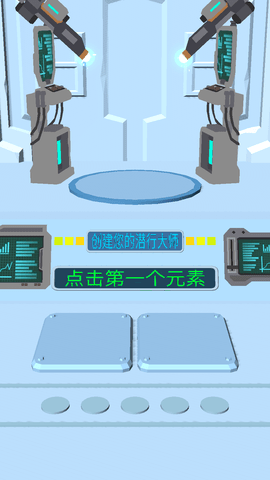 太空潜行大师游戏中文版下载