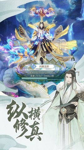 逍遥大陆最新版游戏下载1