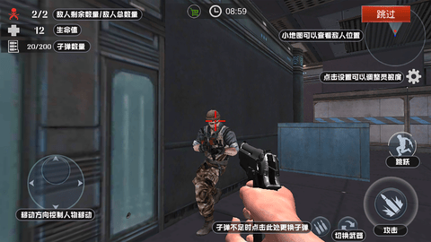 沙漠逃生无限金币版下载6