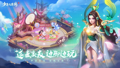 少年仙界传下载3