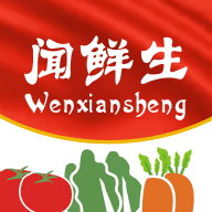 闻鲜生app安卓版下载