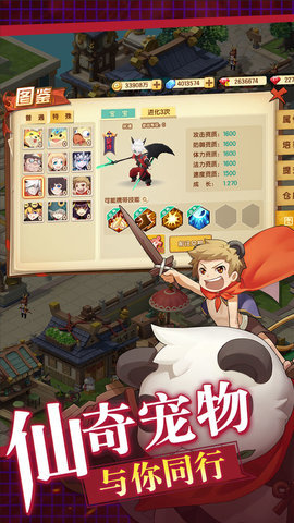 千年寻仙手游下载1