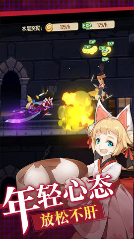 千年寻仙手游下载3