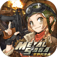 重装机兵荒野的方舟中文版下载 v1.0.0