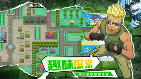 萌灵对决无限钻石版下载1