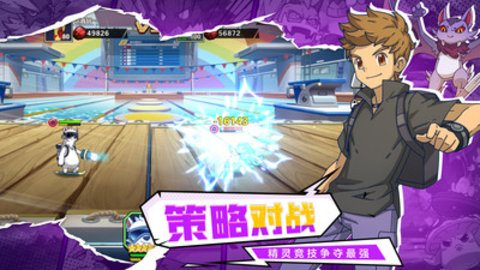 萌灵对决无限钻石版下载2