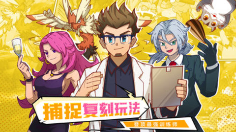 萌灵对决无限钻石版下载4