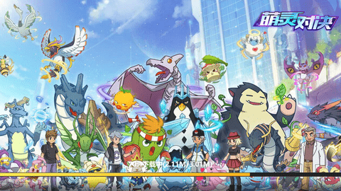 萌灵对决无限钻石版下载