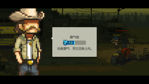 死亡突围僵尸战争免费版无限金币下载6