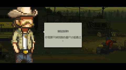 死亡突围僵尸战争免费版无限金币下载4