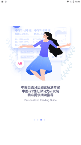 中图云书房官方版下载2