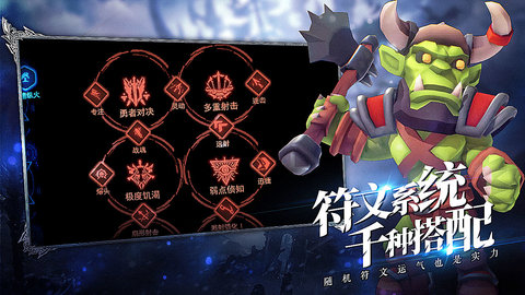 王的骑士游戏下载4