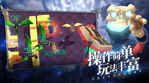 王的骑士游戏下载2