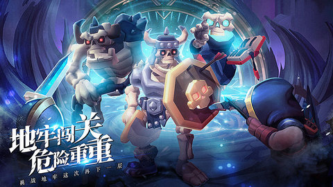 王的骑士游戏下载5