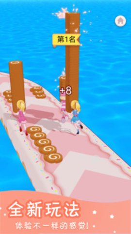 小姐姐别跑免费版下载1