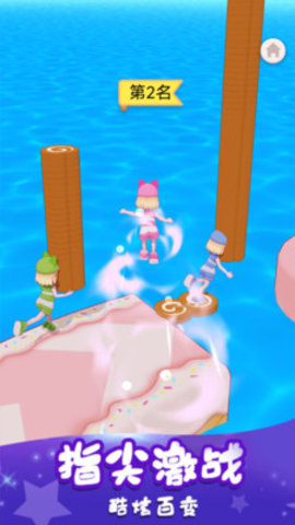 小姐姐别跑免费版下载3