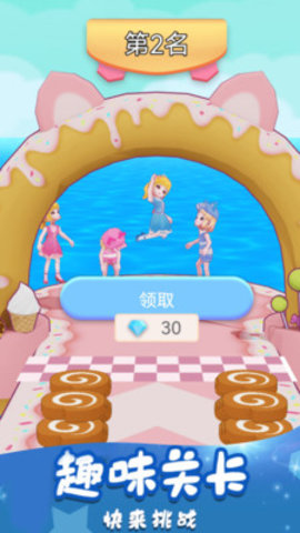 小姐姐别跑免费版下载4