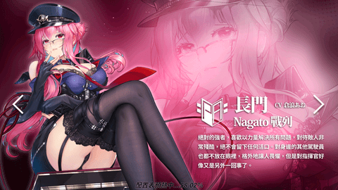 深海禁欲免费版下载2