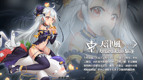 深海禁欲免费版下载1