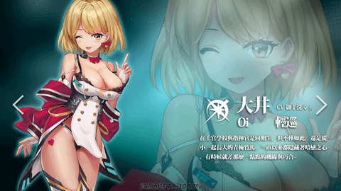 深海禁欲免费版下载3