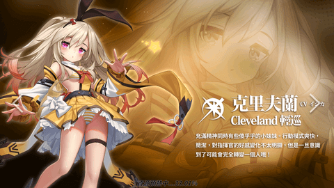 深海禁欲免费版下载5