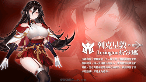 深海禁欲免费版下载4