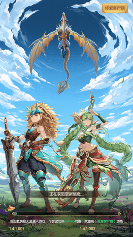 狩猎使命内购免费版下载1