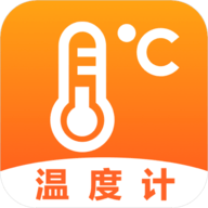 AI温度计App手机版下载